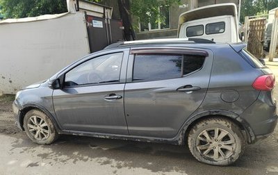 Lifan X50, 2015 год, 450 000 рублей, 1 фотография
