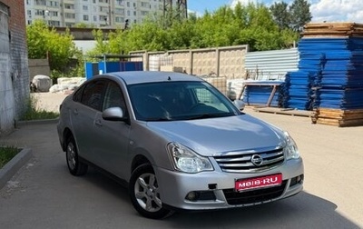 Nissan Almera, 2013 год, 239 000 рублей, 1 фотография