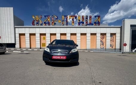 Honda FR-V, 2005 год, 415 000 рублей, 1 фотография
