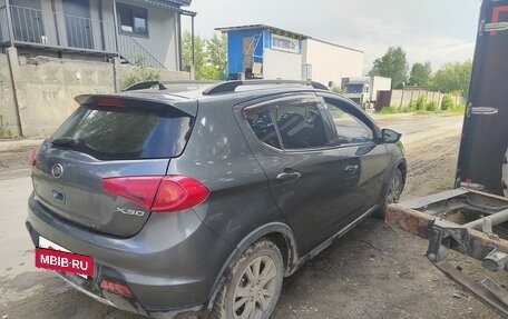 Lifan X50, 2015 год, 450 000 рублей, 3 фотография