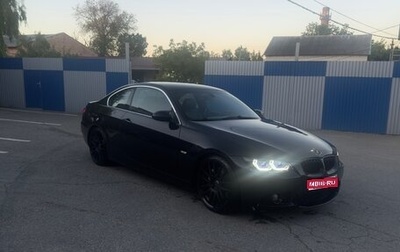 BMW 3 серия, 2008 год, 1 500 000 рублей, 1 фотография