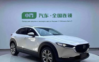 Mazda CX-30 I, 2021 год, 1 800 000 рублей, 1 фотография