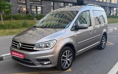 Volkswagen Caddy IV, 2019 год, 2 390 000 рублей, 1 фотография