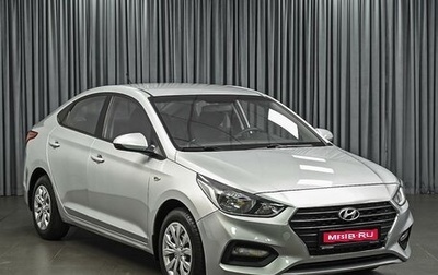 Hyundai Solaris II рестайлинг, 2017 год, 1 430 000 рублей, 1 фотография