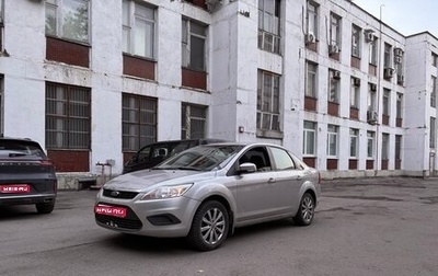 Ford Focus II рестайлинг, 2008 год, 360 000 рублей, 1 фотография