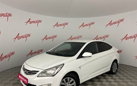 Hyundai Solaris II рестайлинг, 2014 год, 995 000 рублей, 1 фотография