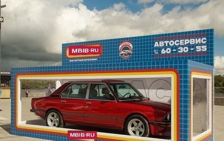 BMW 5 серия, 1980 год, 1 200 000 рублей, 3 фотография
