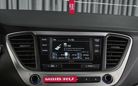 Hyundai Solaris II рестайлинг, 2017 год, 1 430 000 рублей, 14 фотография