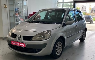Renault Scenic III, 2008 год, 240 000 рублей, 1 фотография
