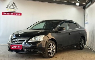 Nissan Sentra, 2015 год, 1 079 000 рублей, 1 фотография