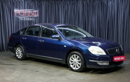 Nissan Teana, 2006 год, 599 000 рублей, 4 фотография