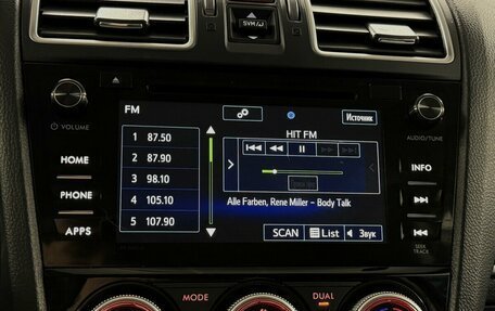 Subaru Forester, 2017 год, 2 350 000 рублей, 7 фотография
