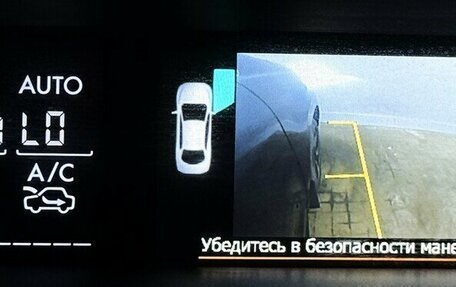 Subaru Forester, 2017 год, 2 350 000 рублей, 9 фотография