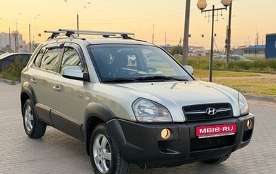 Hyundai Tucson III, 2006 год, 1 095 000 рублей, 1 фотография