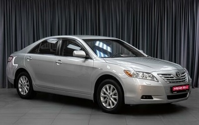 Toyota Camry, 2008 год, 1 209 000 рублей, 1 фотография