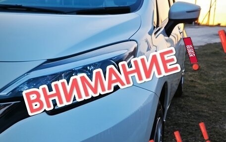 Nissan Note II рестайлинг, 2016 год, 975 000 рублей, 1 фотография
