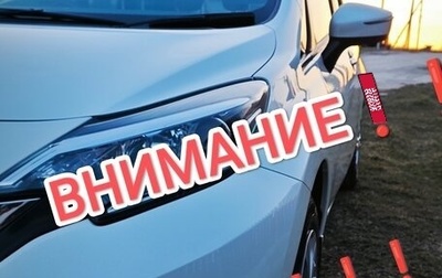 Nissan Note II рестайлинг, 2016 год, 975 000 рублей, 1 фотография