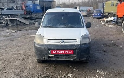 Citroen Berlingo II рестайлинг, 2011 год, 200 000 рублей, 1 фотография