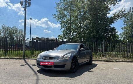Infiniti G, 2008 год, 725 000 рублей, 3 фотография