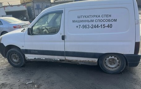Citroen Berlingo II рестайлинг, 2011 год, 200 000 рублей, 4 фотография