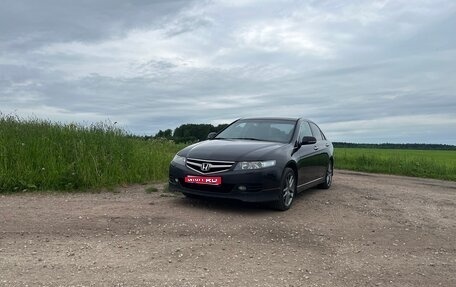 Honda Accord VII рестайлинг, 2007 год, 850 000 рублей, 1 фотография