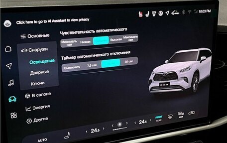 Toyota Highlander, 2026 год, 5 690 000 рублей, 27 фотография