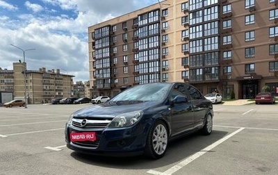Opel Astra H, 2011 год, 785 000 рублей, 1 фотография