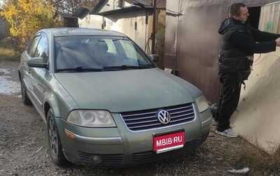 Volkswagen Passat B5+ рестайлинг, 2001 год, 176 000 рублей, 1 фотография
