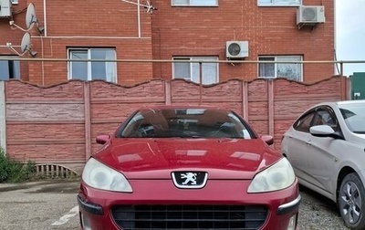 Peugeot 407, 2005 год, 300 000 рублей, 1 фотография