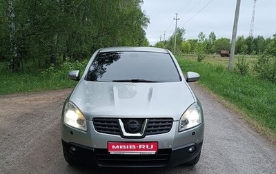 Nissan Qashqai, 2009 год, 829 000 рублей, 1 фотография