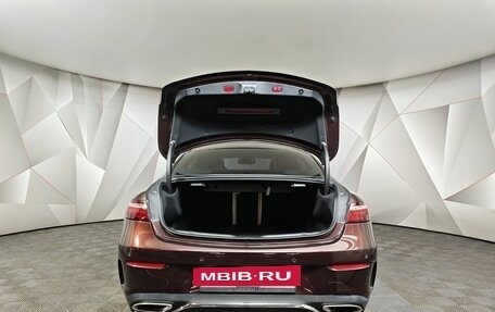Mercedes-Benz E-Класс, 2020 год, 5 550 000 рублей, 12 фотография