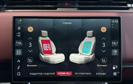 Land Rover Range Rover IV рестайлинг, 2026 год, 23 400 000 рублей, 20 фотография