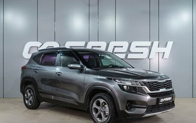 KIA Seltos I, 2021 год, 2 099 000 рублей, 1 фотография