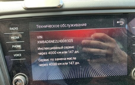 Skoda Octavia, 2019 год, 2 150 000 рублей, 20 фотография
