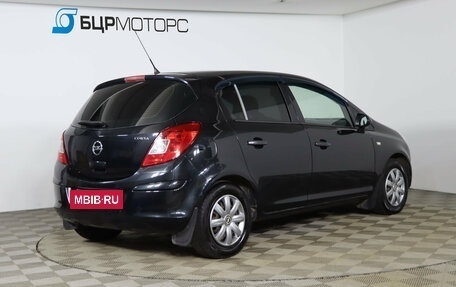 Opel Corsa D, 2012 год, 529 990 рублей, 5 фотография
