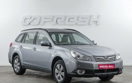 Subaru Outback IV рестайлинг, 2011 год, 1 177 077 рублей, 1 фотография
