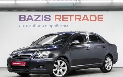 Toyota Avensis III рестайлинг, 2007 год, 987 000 рублей, 1 фотография