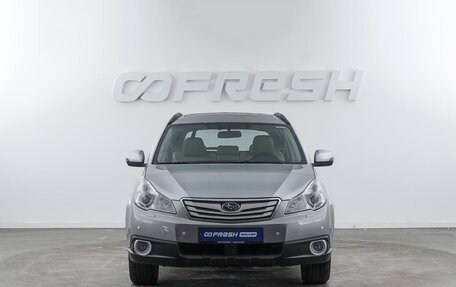 Subaru Outback IV рестайлинг, 2011 год, 1 177 077 рублей, 3 фотография