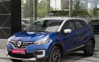 Renault Kaptur I рестайлинг, 2021 год, 1 840 000 рублей, 1 фотография