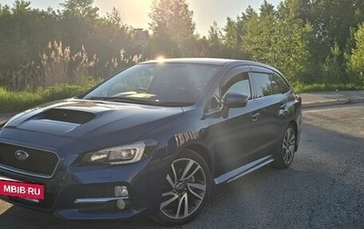 Subaru Levorg I, 2015 год, 1 530 000 рублей, 1 фотография