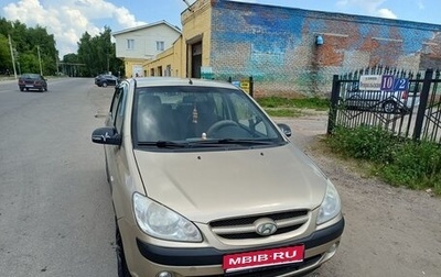 Hyundai Getz I рестайлинг, 2008 год, 530 000 рублей, 1 фотография