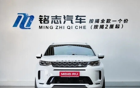 Land Rover Discovery Sport I рестайлинг, 2022 год, 2 315 004 рублей, 2 фотография