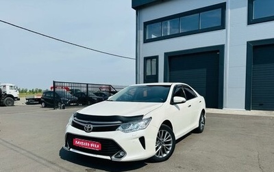 Toyota Camry, 2017 год, 1 649 000 рублей, 1 фотография