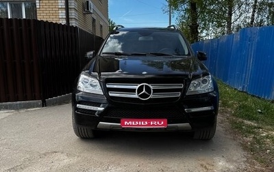 Mercedes-Benz GL-Класс, 2011 год, 2 150 000 рублей, 1 фотография