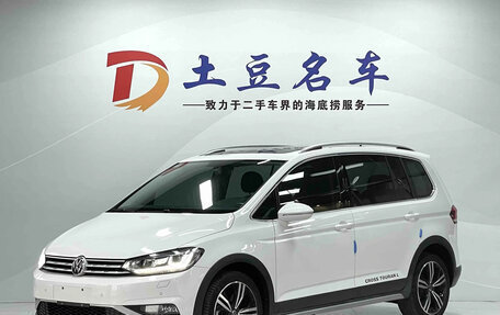 Volkswagen Touran III, 2022 год, 1 224 004 рублей, 1 фотография