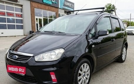 Ford C-MAX I рестайлинг, 2007 год, 649 990 рублей, 2 фотография