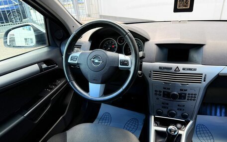 Opel Astra H, 2012 год, 630 000 рублей, 13 фотография