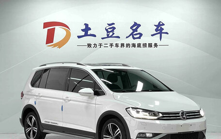 Volkswagen Touran III, 2022 год, 1 224 004 рублей, 3 фотография