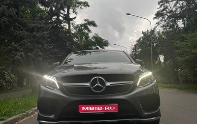 Mercedes-Benz GLE Coupe, 2018 год, 4 750 000 рублей, 1 фотография
