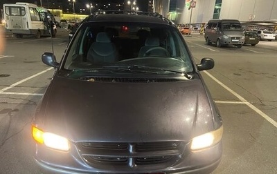 Chrysler Town & Country III, 1996 год, 480 000 рублей, 1 фотография